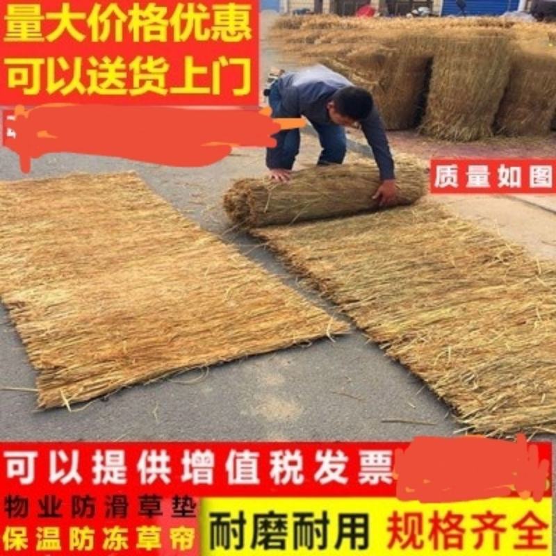 环保农用稻草制品