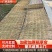 环保农用稻草制品