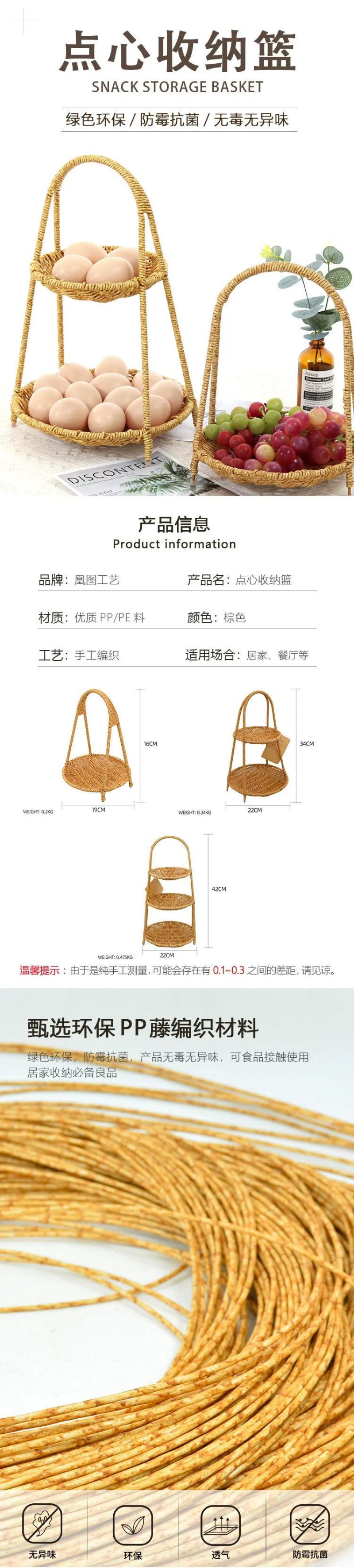 点心零食分别篮客厅厨房收纳篮桌面置物篮儿童玩具收纳盒