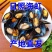 当天捕捞鲜活海虹青口贝小淡菜海鲜水产批发