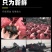 当天捕捞鲜活海虹青口贝小淡菜海鲜水产批发
