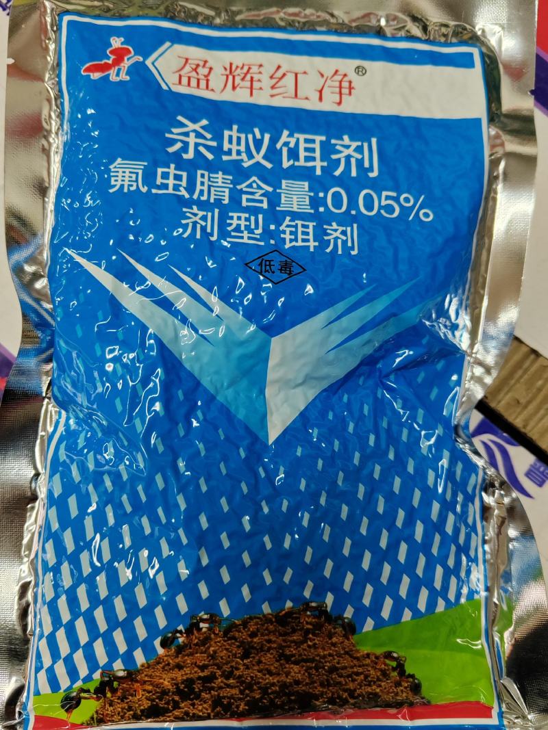杀蚁饵剂蚂蚁，红蚁，详细介绍请看包装说明谢谢！