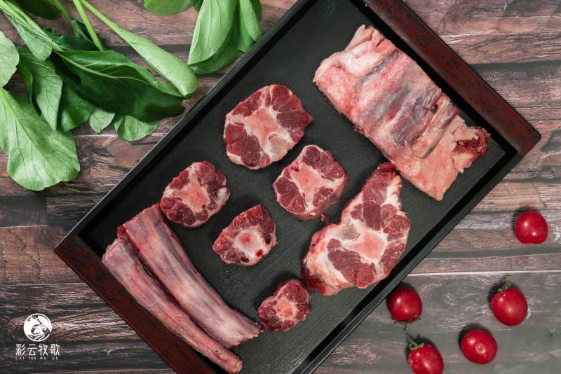 牛羊马肉