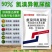 50%氯溴异氰尿酸真菌病霉病角斑病病毒病软腐病农药杀菌剂