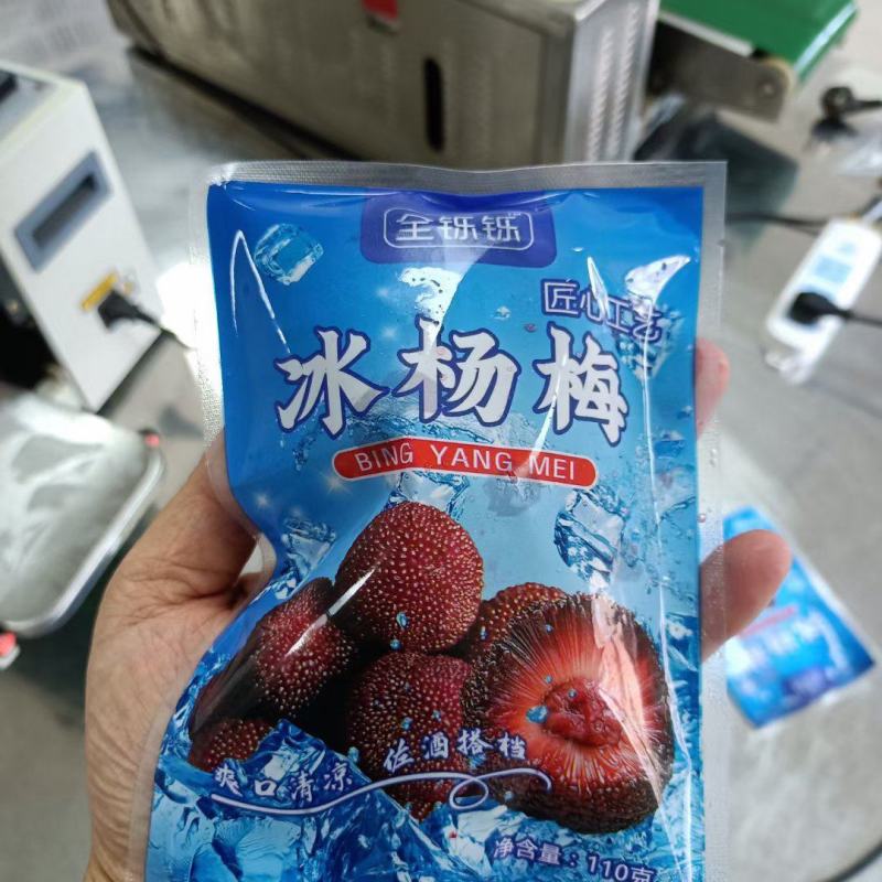 温州冰杨梅一件40包，开袋即食除偏远地区外包邮