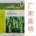 璐通种业水果黄瓜种子中早熟家庭菜园基地专用节节有瓜顺直