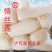 清水藕段商用大瓜酒店食材