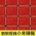 红辣椒朝天椒货源充足量大从优诚信经营欢迎咨询