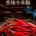 红辣椒朝天椒货源充足量大从优诚信经营欢迎咨询