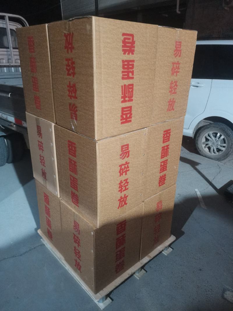 鸡蛋卷黄蛋卷凤凰卷炒米糖三角酥藕粉酥荞麦酥爆米花米花团米