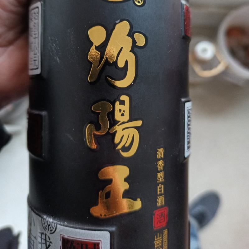 柿饼