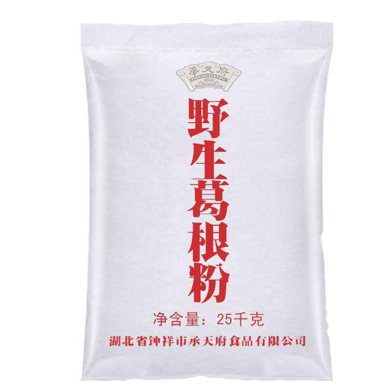 野生葛根粉批发厂家批发农家自磨可代餐随意添加