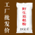 野生葛根粉批发厂家批发农家自磨可代餐随意添加