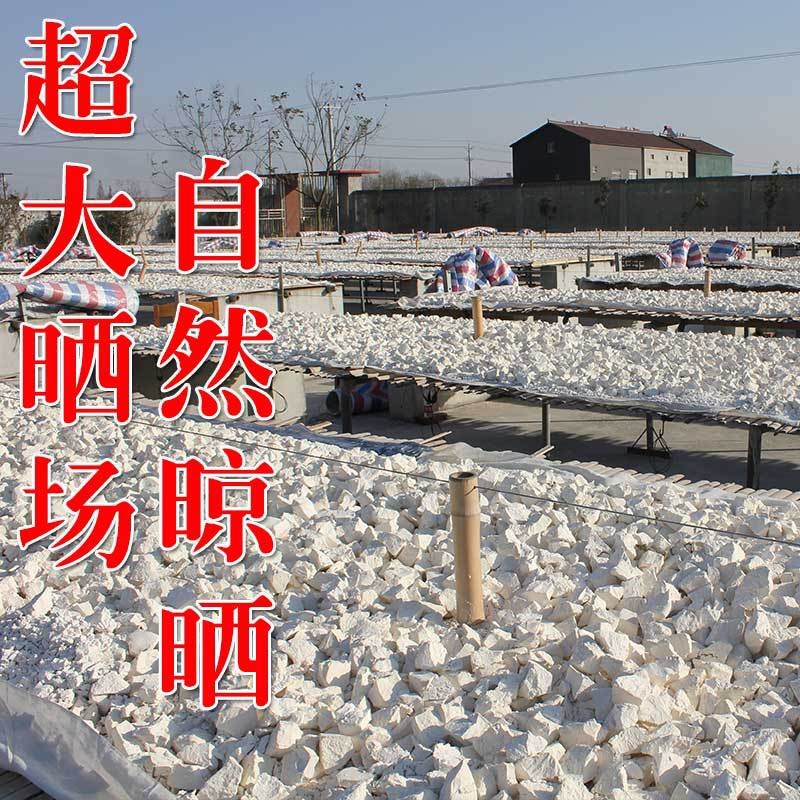 野生葛根粉批发厂家批发农家自磨可代餐随意添加