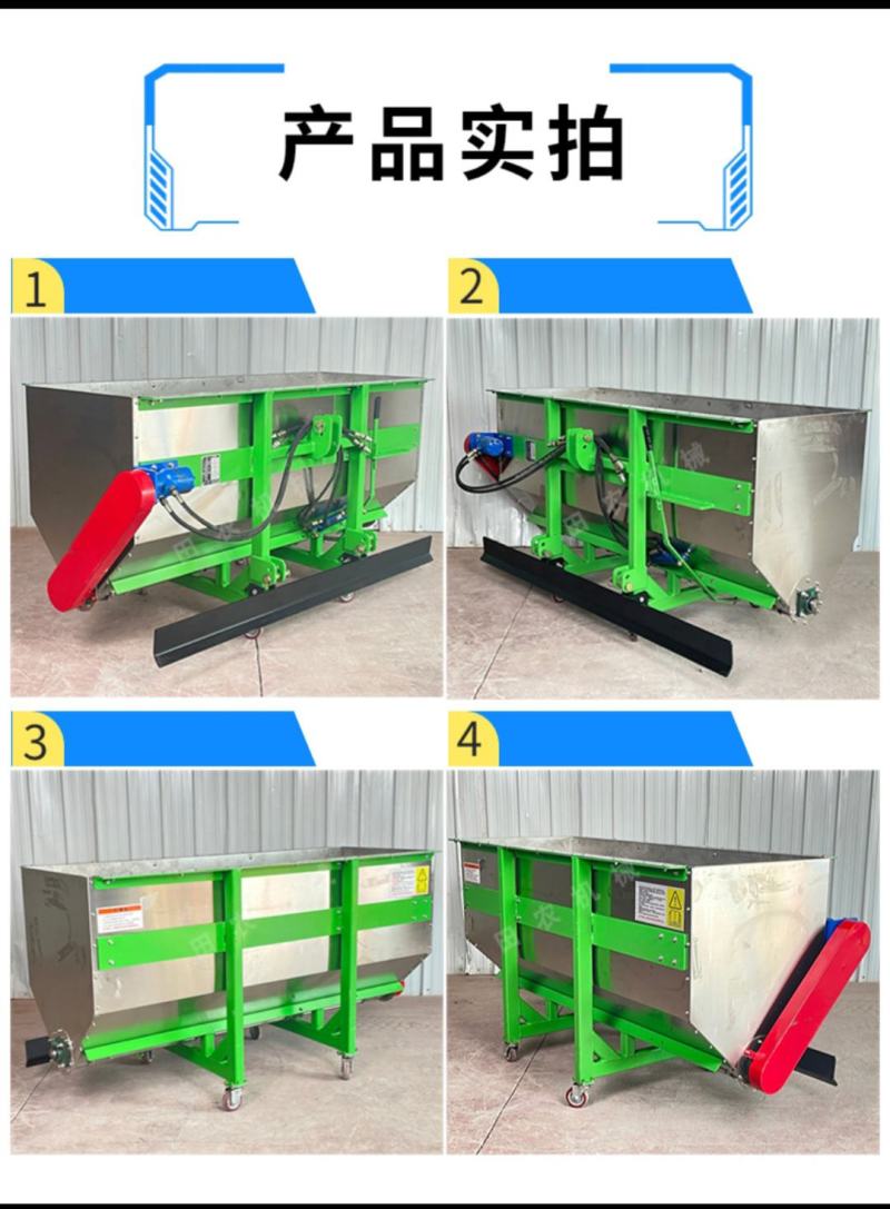 石灰铺撒机四轮悬挂粉料撒灰机修路撒石灰的机器