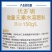 龙灯优多硼液体硼有机螯合硼微量元素叶面肥月季油菜促花壮花
