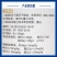 龙灯优多硼液体硼有机螯合硼微量元素叶面肥月季油菜促花壮花