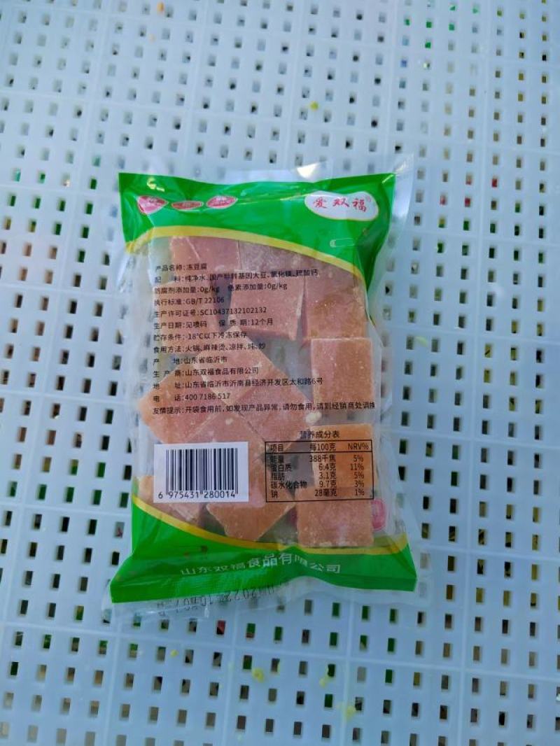 冻豆腐，纯净水国产非转基因优质大豆制作完成