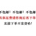 蚕丝肘子18斤全熟卤肘子,熟肘子,量大谈价