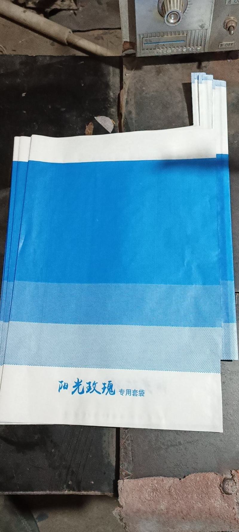 阳光玫瑰葡萄袋，厂家直销。