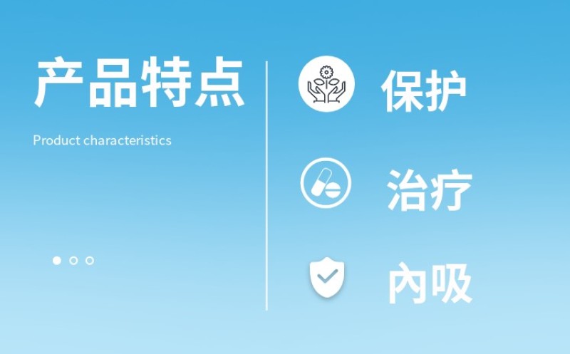 根安多福立枯病猝倒病杀菌剂苗菌敌1kg大包装土壤杀菌