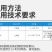 根安多福立枯病猝倒病杀菌剂苗菌敌1kg大包装土壤杀菌