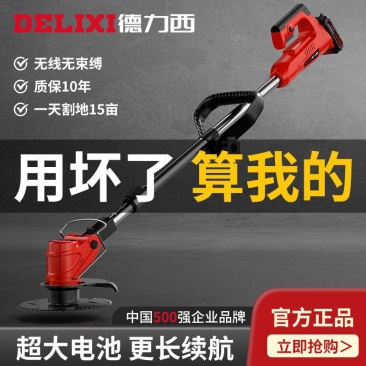包邮锂电割草机电动除草机小型家用多功能农用锄草充电式打草