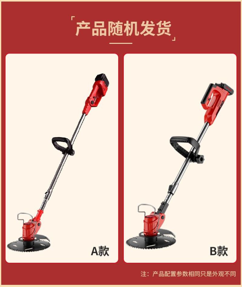 包邮锂电割草机电动除草机小型家用多功能农用锄草充电式打草