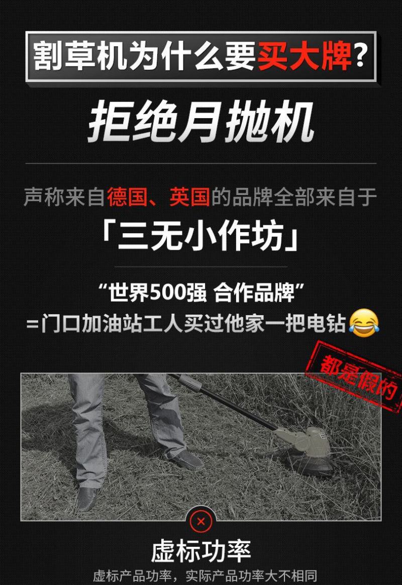 包邮锂电割草机电动除草机小型家用多功能农用锄草充电式打草