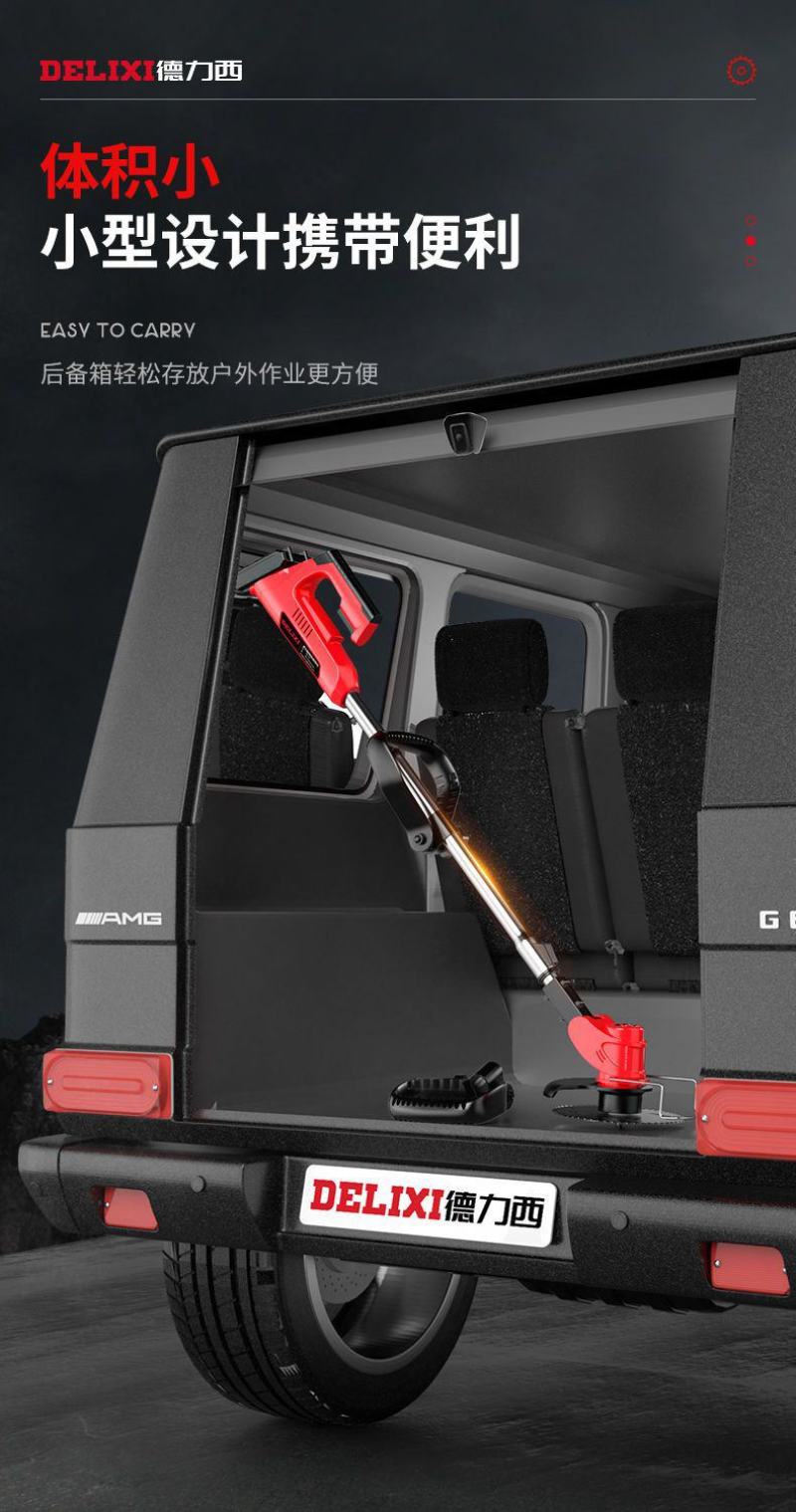 包邮锂电割草机电动除草机小型家用多功能农用锄草充电式打草