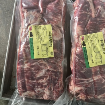 新鲜牛碎肉