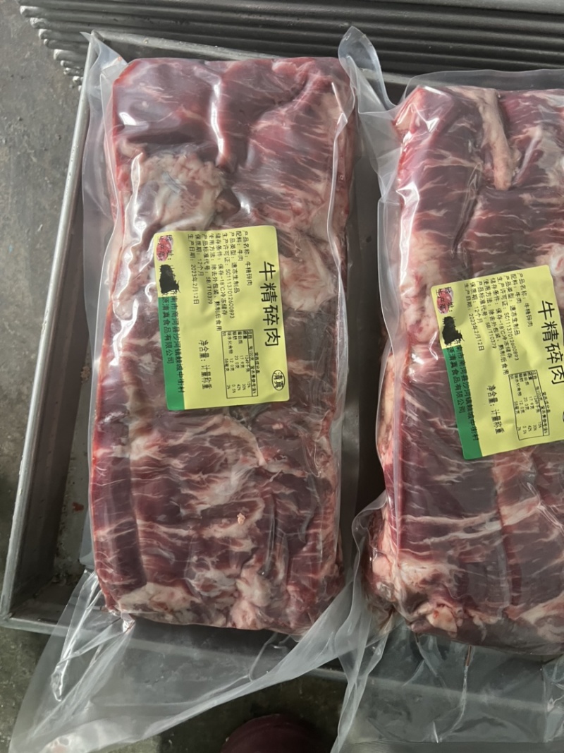 新鲜牛碎肉