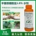 辛菌胺醋酸盐柑橘苹果腐烂病溃疡病锈病枯萎病杀菌剂