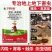 沪联乐撒2%噻虫胺氟氯氰菊酯马铃薯蛴螬地老虎杀虫剂