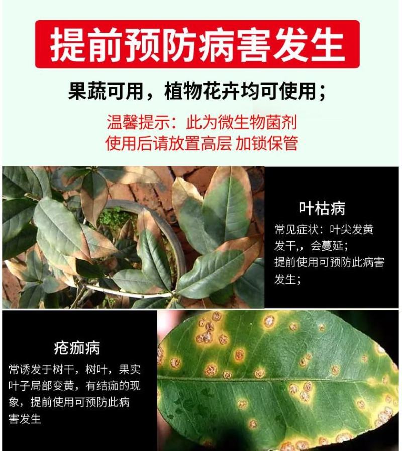 哈茨木霉菌枯草芽孢杆菌防死稞促生根抗重茬微生物菌剂