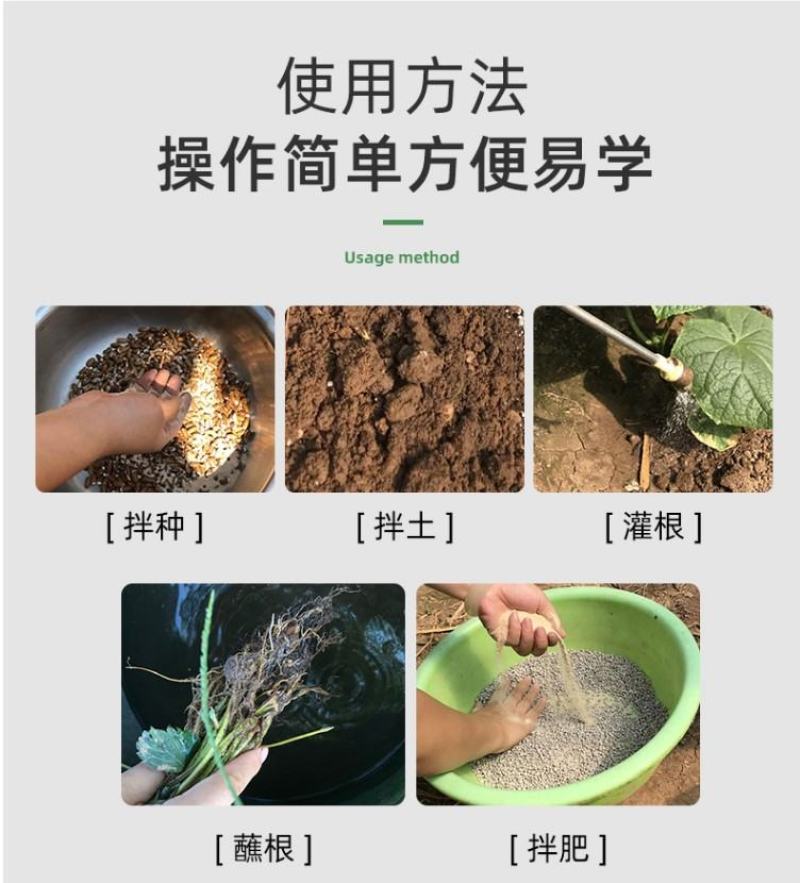 哈茨木霉菌枯草芽孢杆菌防死稞促生根抗重茬微生物菌剂