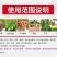 哈茨木霉菌枯草芽孢杆菌防死稞促生根抗重茬微生物菌剂