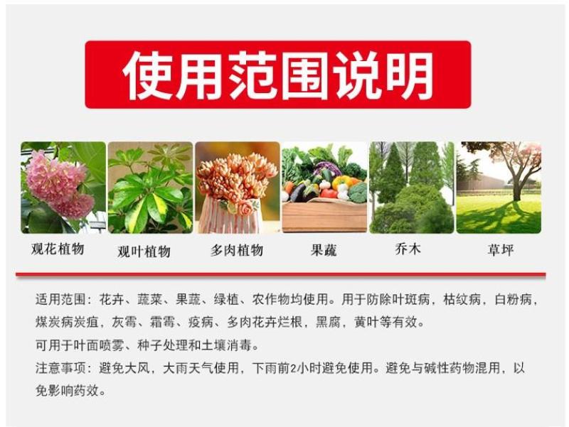 哈茨木霉菌枯草芽孢杆菌防死稞促生根抗重茬微生物菌剂
