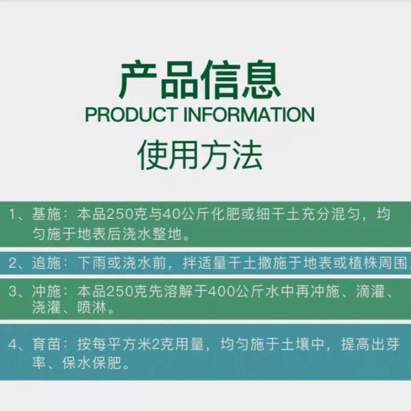养根保根护根作物通用型颗粒水溶肥料生根剂