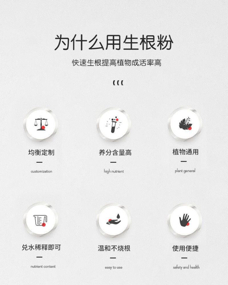 养根保根护根作物通用型颗粒水溶肥料生根剂