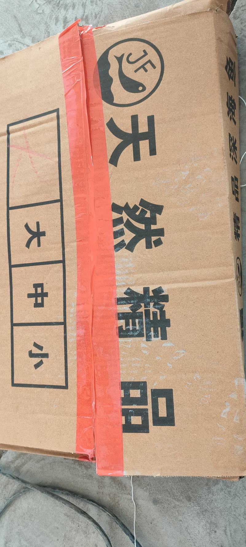 马口鱼油口双板9.5斤装7.5斤适合烧烤油炸