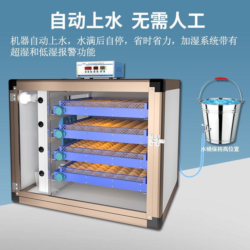 孵化器全自动孵化机智能小型鹌鹑孵化箱家用型小鸡鸭鹅鸽子孵