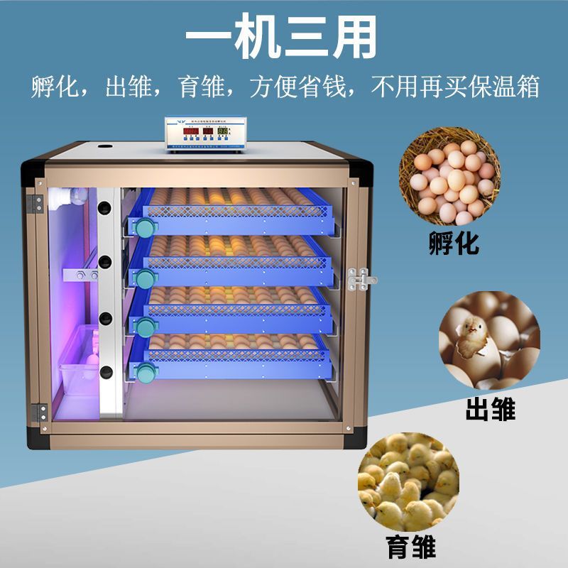 孵化器全自动孵化机智能小型鹌鹑孵化箱家用型小鸡鸭鹅鸽子孵