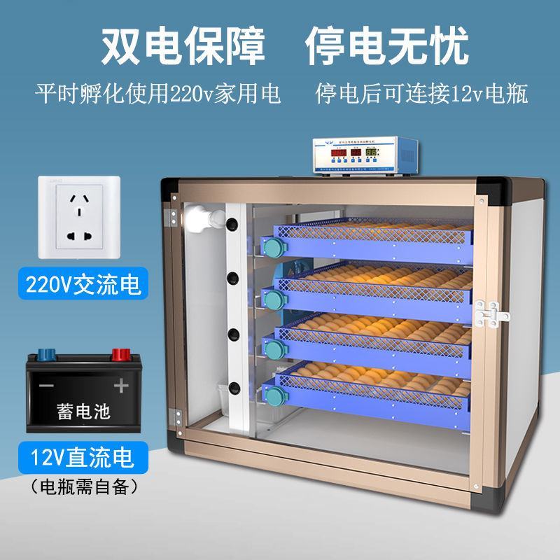 孵化器全自动孵化机智能小型鹌鹑孵化箱家用型小鸡鸭鹅鸽子孵