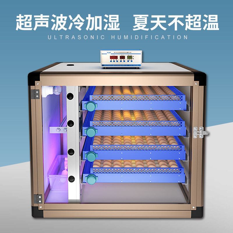 孵化器全自动孵化机智能小型鹌鹑孵化箱家用型小鸡鸭鹅鸽子孵