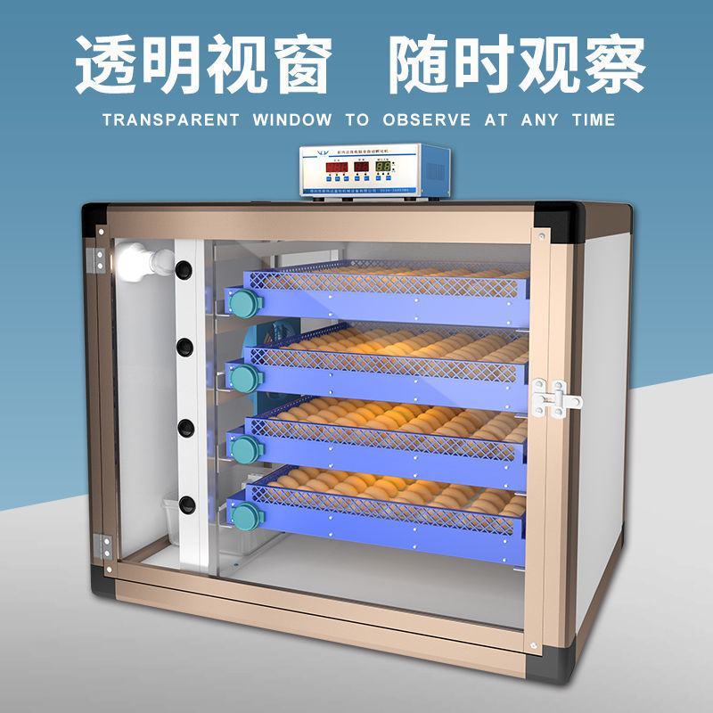 孵化器全自动孵化机智能小型鹌鹑孵化箱家用型小鸡鸭鹅鸽子孵