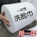 洗脸巾一次性纯棉加大加厚大卷擦脸巾家用卸妆洗面洁面棉柔巾