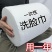 洗脸巾一次性纯棉加大加厚大卷擦脸巾家用卸妆洗面洁面棉柔巾