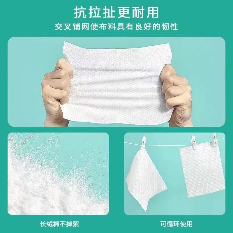 洗脸巾一次性纯棉加大加厚大卷擦脸巾家用卸妆洗面洁面棉柔巾