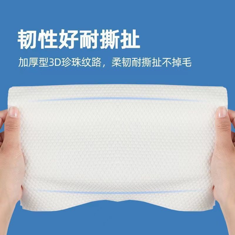 洗脸巾一次性纯棉加大加厚大卷擦脸巾家用卸妆洗面洁面棉柔巾